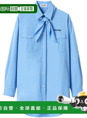 MIU MIU 女士衬衫 MK1918SOOO10RGF0013AZZURRO SS2025