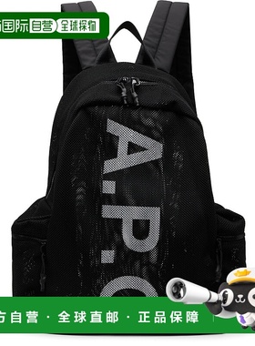 1h可退 潮奢 A.P.C. 男士 黑色 Tech Rebound 双肩包 PSAEUH62242