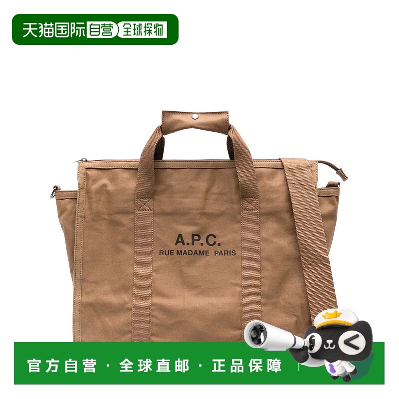 A.P.C男士双肩包COHMHH62230CAB