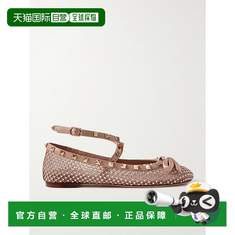 1h可退 潮奢 Valentino 华伦天奴 女士 ROCKSTUD平底芭蕾舞鞋 4W2