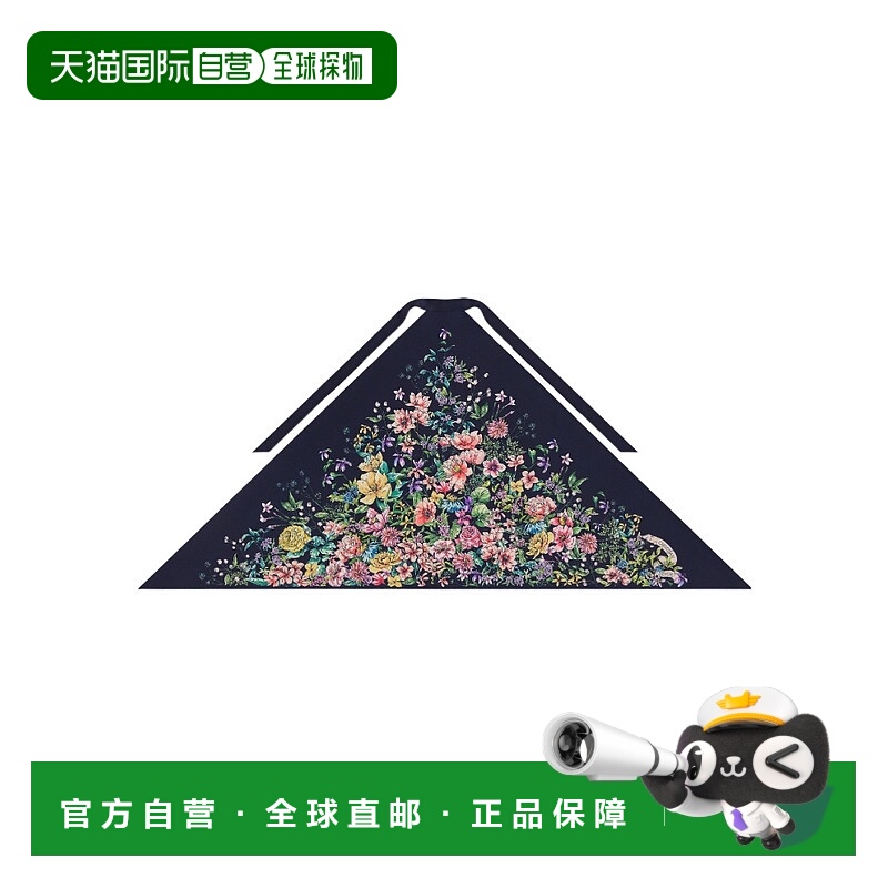 1h可退 DIOR 女士衬衫 24FCO120I606C582 SS2024 黑色 花卉图案背