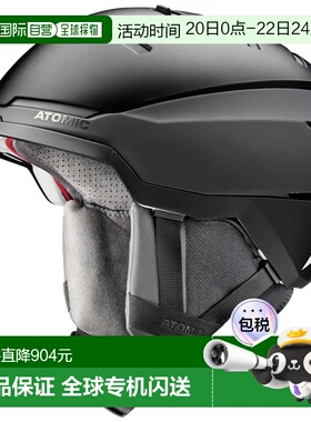 ATOMIC Savor GT 头盔 中性