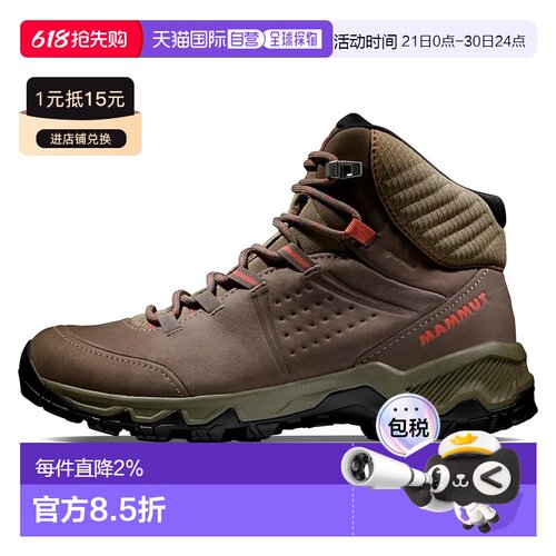MAMMUT Nova IV Mid Goretex 徒步靴 中性猛犸象户外防滑鞋