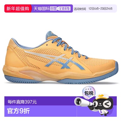 ASICS Solution Swift FF 2 壁球鞋 中性