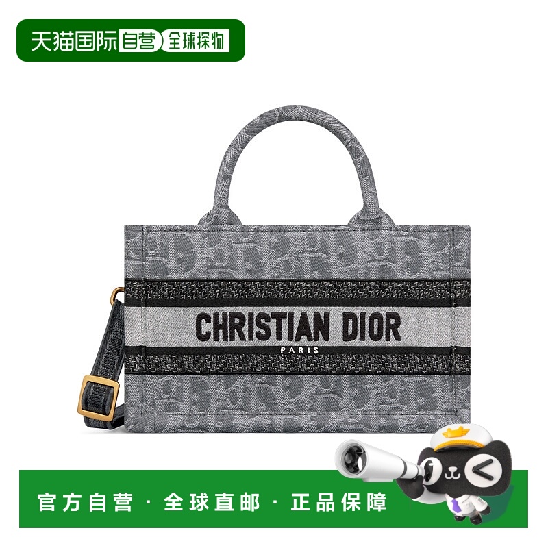 1h可退 DIOR 女士斜挎包 S5573CEYCM90E AW2025 灰色 迷你 Dior
