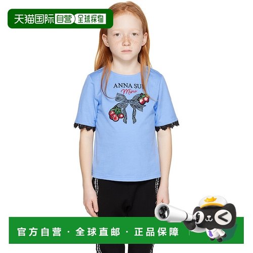 1h可退 潮奢 ANNA SUI MINI 男童 蓝色刺绣儿童 T 恤童装 7131230