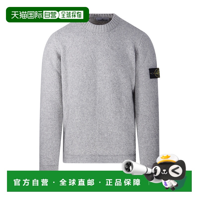 1h可退 STONE ISLAND 男士针织衫 S155100056S00N2V0M64 AW2025