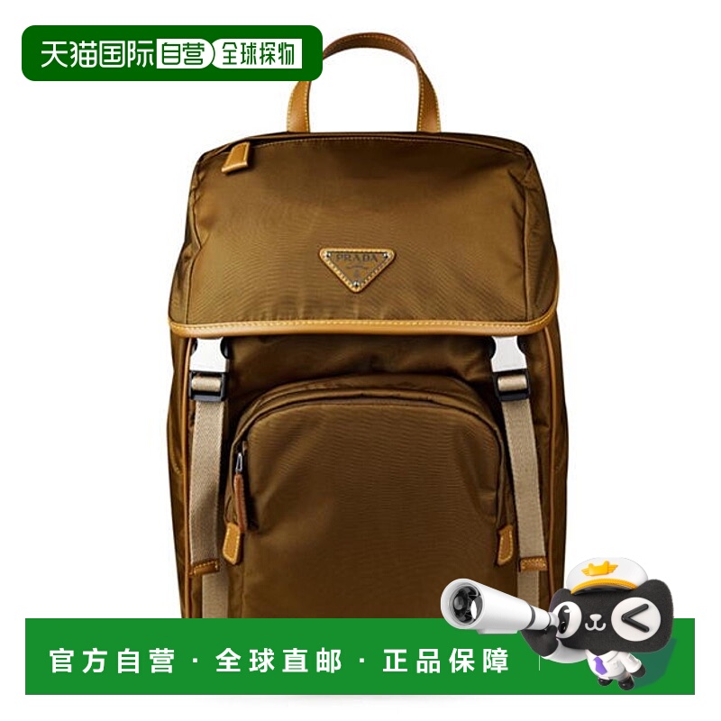 1h可退 潮奢 Prada 普拉达 男士 徽标背包 brown棕色 舒适时尚