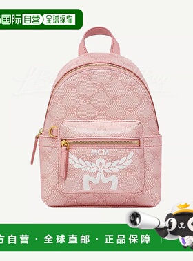 1h可退 潮奢 MCM 女士 Stark Lauretos Monogram 拉鍊小號背包 MM