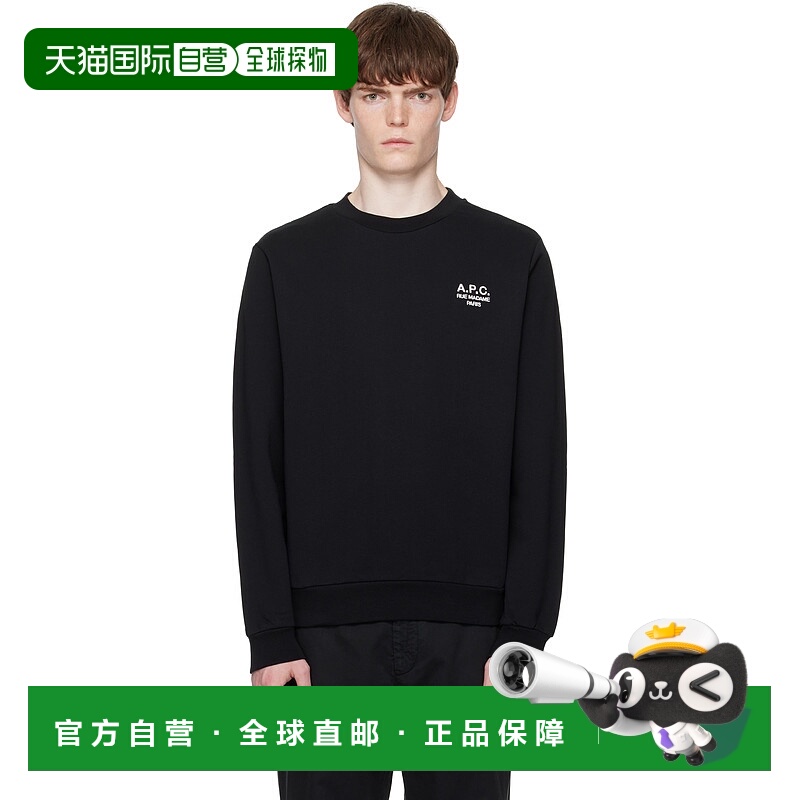 1h可退 潮奢 A.P.C. 男士 黑色 Standard Rue Madame 套头衫 COHB