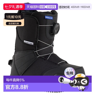 BURTON Smalls Step On 滑雪靴 中性雪鞋滑雪鞋