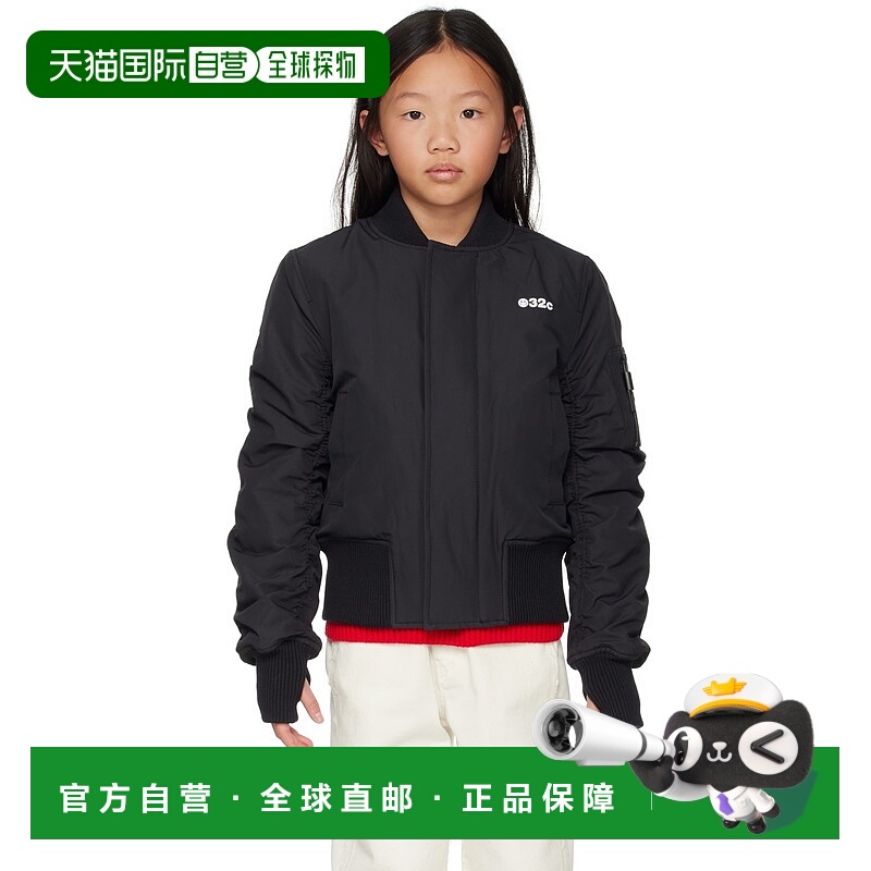 1h可退 潮奢 032c 女童 独家发售黑色拉链儿童飞行员夹克童装 SP2