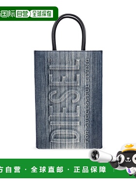 DIESEL 女士手提包 X10282P8081H1410 SS2025 灰色 Dsl 3D 做旧手