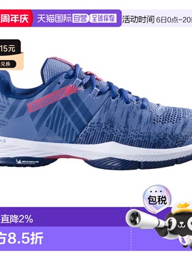 BABOLAT Sensa 板式网球鞋 中性