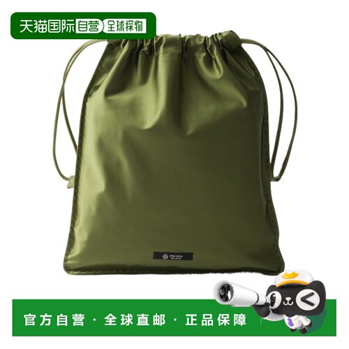 PRADA 女士单肩包 1NK0632G6BF077G SS2026 绿色 抽绳手拿包