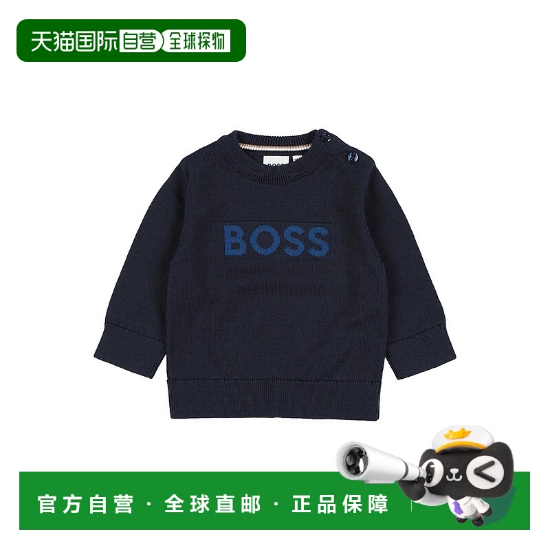 1h可退 潮奢 BOSS 波士 婴儿 毛衣童装 blue蓝色 舒适时尚