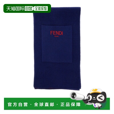 FENDI 男童围巾 JUQ020AO29F08B9 AW2025 蓝色 双面围巾