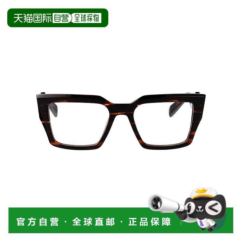 1h可退 BALMAIN 女士眼镜 BPX148B52148B SS2025 棕色 FORMEE