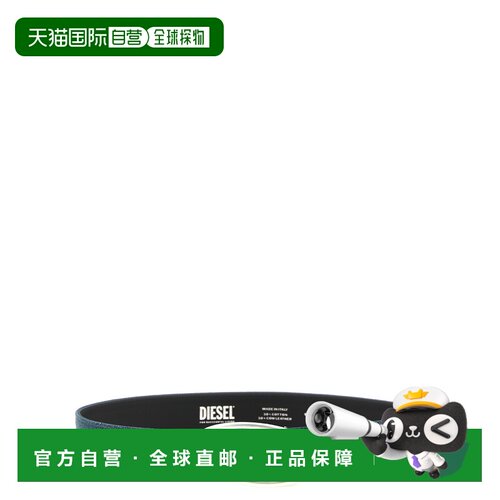 DIESEL 女士腰带 X10547P1730H8457 SS2026 蓝色 【付后1h可退】