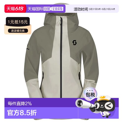 SCOTT Explorair Goretex Hybrid Lightweight 夹克 中性户外