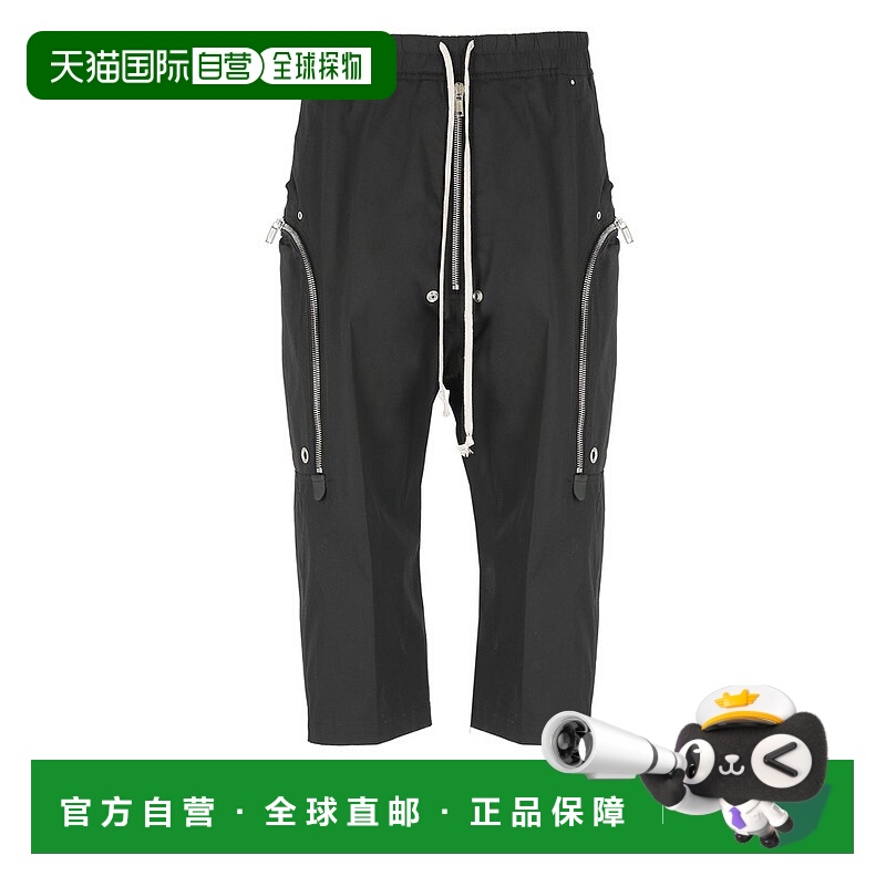 1h可退 潮奢 rick owens 瑞克 欧文斯 男士 抽绳休闲裤 RU01D3348