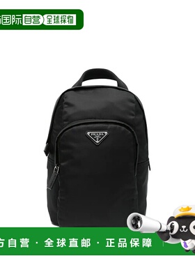 1h可退 潮奢 Prada 普拉达 男士 BORSE A TRACOLLA 斜挎包 2VZ116