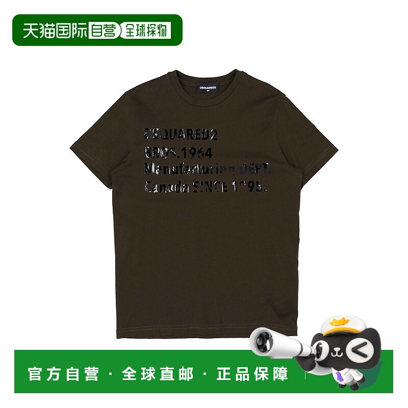 1h可退 潮奢 Dsquared2 二次方 男童 T恤童装 green绿色 舒适时尚