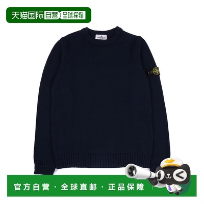 STONE ISLAND 男童针织衫 K2S165100019S01A2V0020