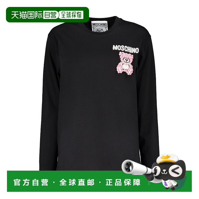 1h可退 MOSCHINO 女士卫衣 T071054401555 AW2020 黑色 长袖T恤