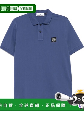 1h可退 潮奢 Stone Island 石头岛 男士 ISLAND COMPASS-BADGE 石