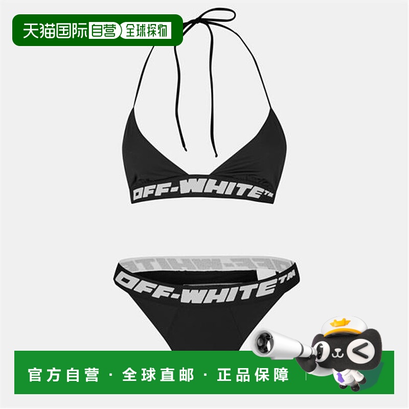 1h可退 潮奢 off-white 女士 Bikini, 徽标标志性图案设计比基尼