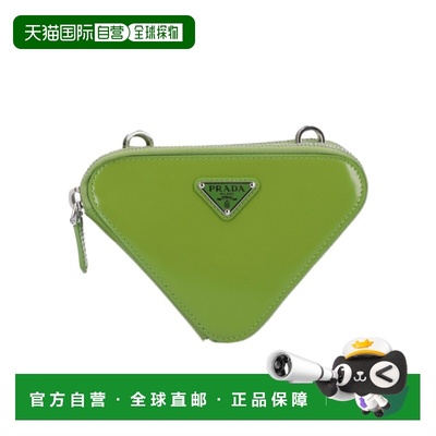 PRADA 女士斜挎包 1NR015ZO6F0613 SS2024 绿色 徽标单肩包
