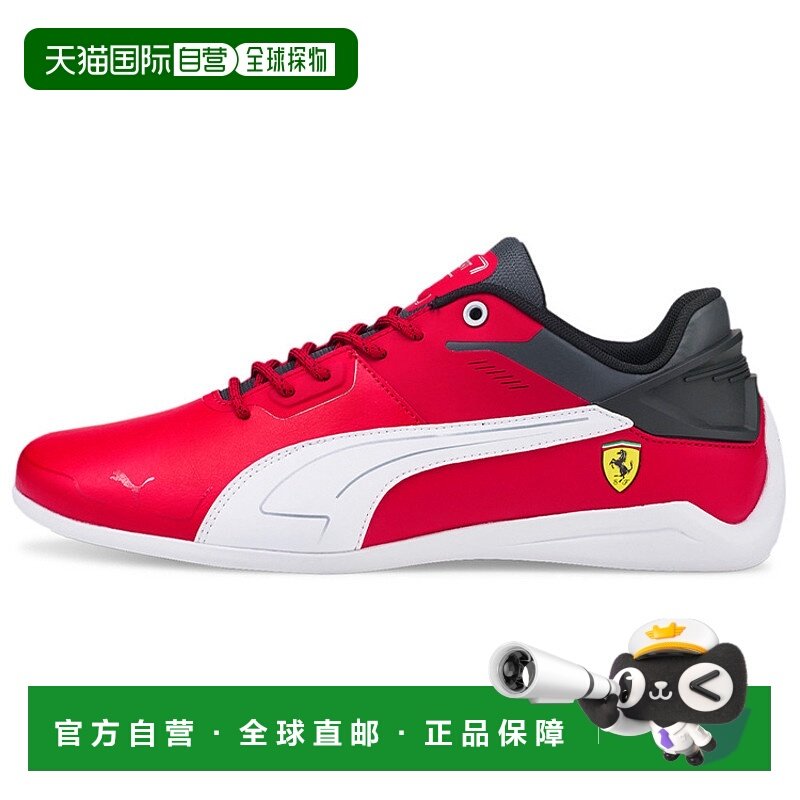 彪马Puma Scuderia Ferrari Drift Cat Delta 赛车鞋男女同款红黑