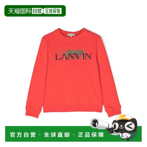 LANVIN 男士卫衣 N25135997 AW2023 红色 Red cotton boy lanvin
