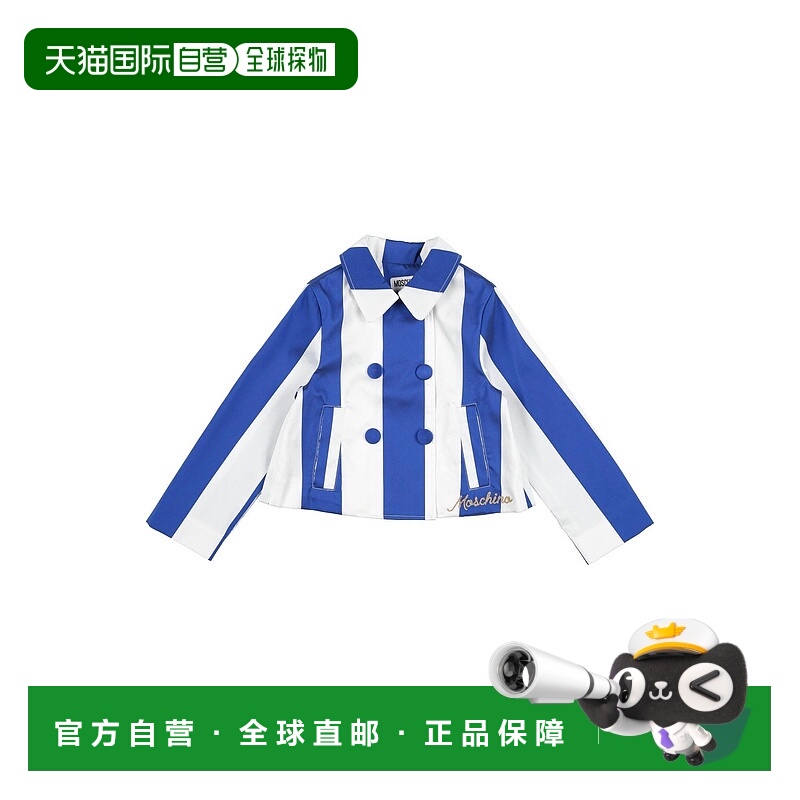 1h可退 潮奢 Moschino 莫斯奇诺 女童 双排扣大衣童装