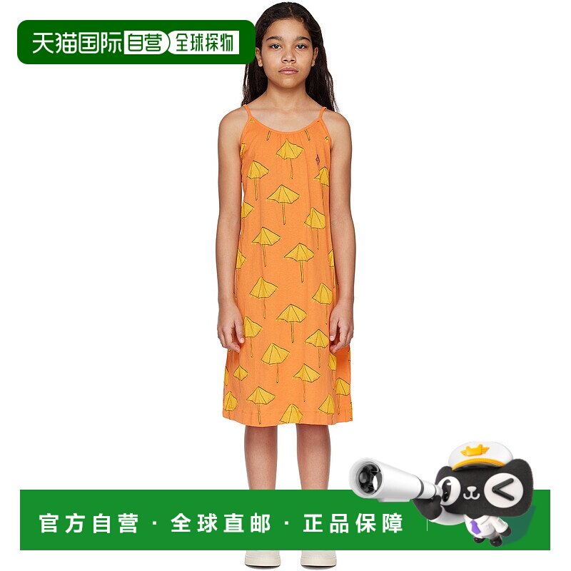 1h可退 潮奢 The Animals Observatory 女童 橙色 Gazel 儿童连衣