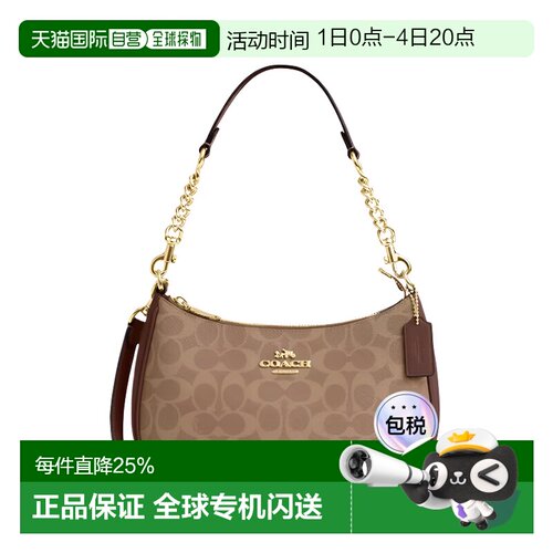 COACH 奥莱款Teri 24 女士LOGO印花单肩斜挎手提包 CV933IMXHE