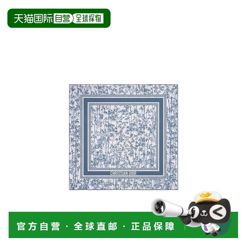 1h可退 DIOR 女士围巾 54TJB140I004C540 AW2025 蓝色 印花披肩