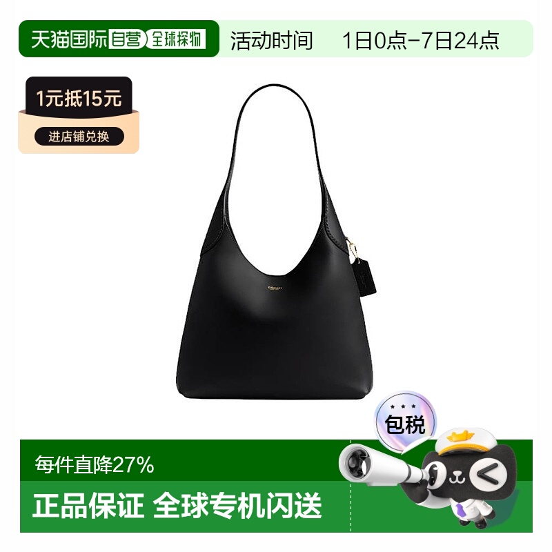 COACH蔻驰Brooklyn 28女款手提包单肩包皮革流浪汉包中号新款