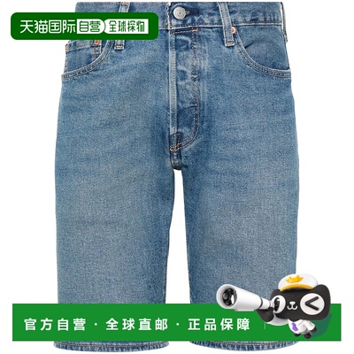 1h可退 潮奢 Levi'S 李维斯 男士 徽标牛仔短裤 36512