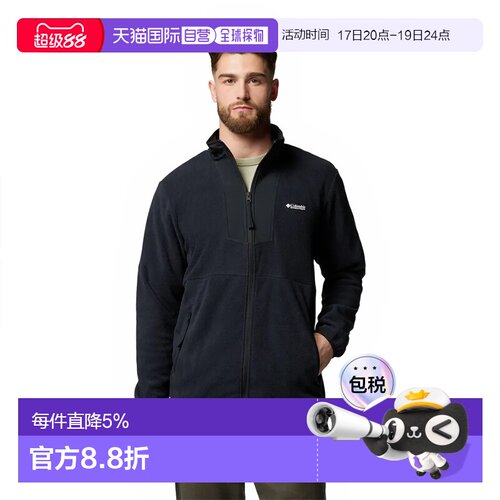 COLUMBIA Sequoia Grove™ 全拉链抓绒 男士哥伦比亚户外抓绒衣