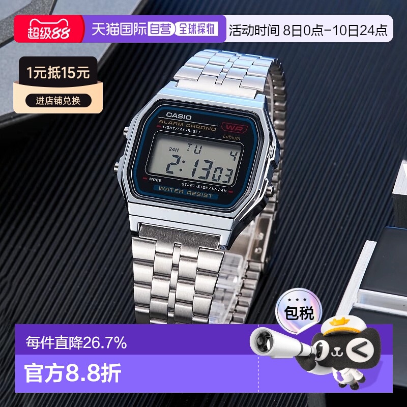 卡西欧手表CASIO防水日历闹钟秒表复古风学生电子小方表A159WA-N1