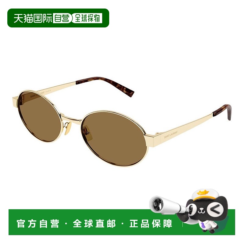1h可退 潮奢 Saint Laurent 圣罗兰 女士 -sunglasses 太阳镜 SL6