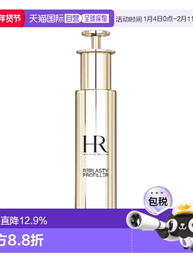 Helena Rubinstein 赫莲娜 小针管精华50ml正品