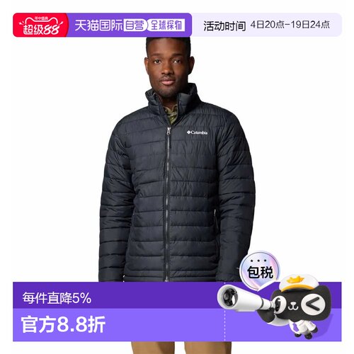 COLUMBIA Powder Lite™ II 夹克 男士经典哥伦比亚