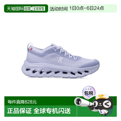 1h可退 潮奢 On 女士 Cloudtilt Moon woman's - Nimbus 运动鞋 3