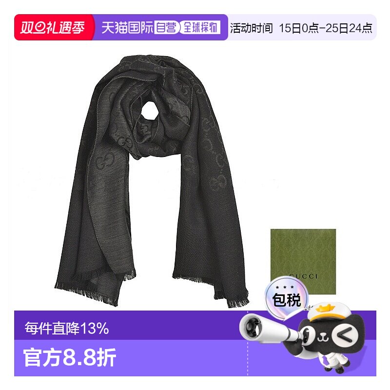 GUCCI古驰男女同款围巾双G流苏羊毛绒线围巾披肩柔软舒适