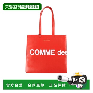 1h可退 奢淘 Comme Des Garcons 徽标印花手提包 男