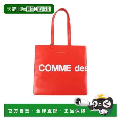 1h可退 奢淘 Comme Des Garcons 徽标印花手提包 男
