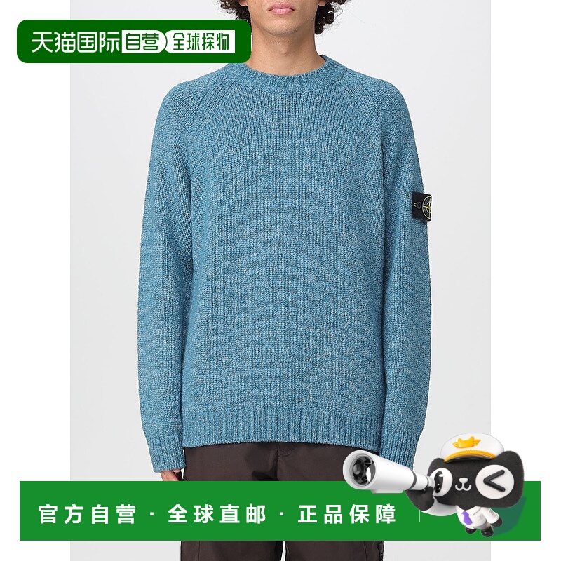 1h可退 STONE ISLAND 男士针织衫 5100050S00N1V0M57 AW2025羊毛